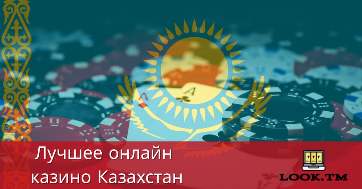 самые популярные онлайн казино