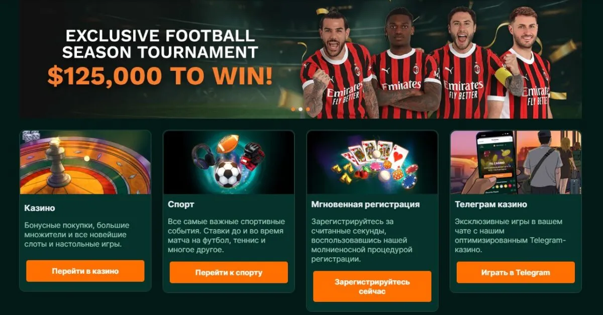 5. TG.Casino – Играйте прямо в Telegram и получайте щедрые крипто-бонусы