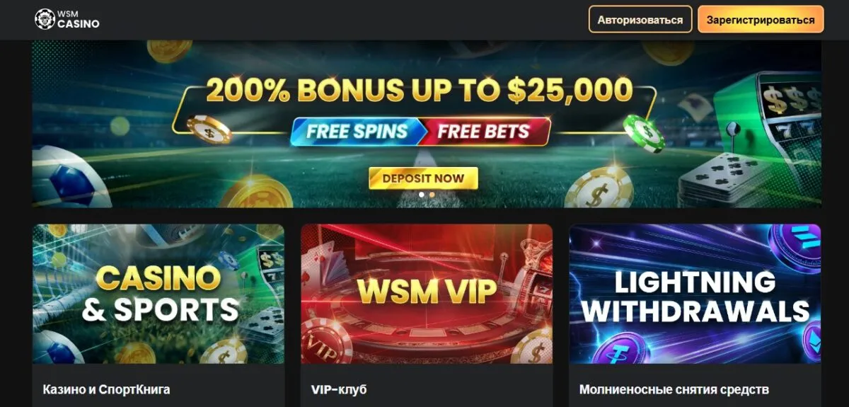 3. WSM Casino – Новое онлайн казино с фокусом на честность и лицензии